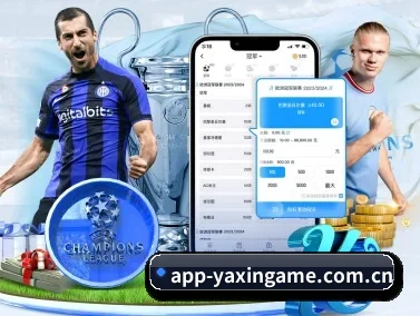 亚新体育 APP